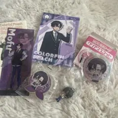 カラフルピーチ　もふさんセット