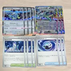 ポケモン 進化ライン デッキパーツ テラパゴスex RR