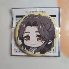 Item thumbnail for item 5538fbb6-0d41-4a10-87b0-c14e1fe0a79c