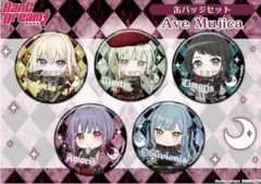 Ave Mujica ドロリス 缶バッジ アクスタ アクキー 5点セット ドロリス 缶バッジ 5セット Ave Mujica ドロリス 缶バッジ