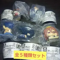 おねむたん　チェンソーマン　レゼ篇　全５種類 フルコンプ　セット