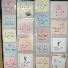 サンキューシール【No.68】