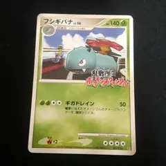 乱戦！ ポケモンスクランブル フシギバナ ルカリオ ディグダ まとめ売り 乱戦！ ポケモンスクランブル フシギバナ ルカリオ ディグダ