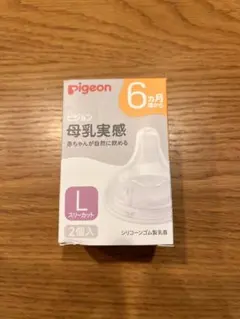 pigeon 母乳実感 Lサイズ 1個