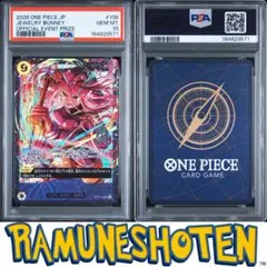 PSA10 ジュエリー・ボニー OP13-108 원피스 カード・フラシ