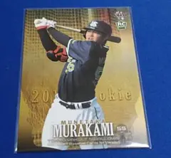 美品】BBM2018ルーキーエディション ヤクルト 村上宗隆 銀箔サイン