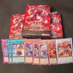 遊戯王　レッドデーモンズドラゴン　ストラク　王者の鼓動　３個セット　未開封