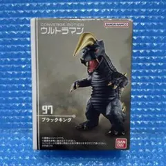 ウルトラマン コンバージ ブラックキング 97