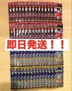 新品未開封　ポケモンカード　ロケット団の栄光　超電ブレイカー　各30パック