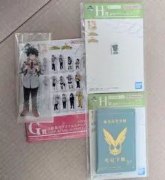 僕のヒーローアカデミア 一番くじ G賞 H賞セット