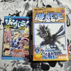 2026年最新】遊戯王 1-38巻 全巻の人気アイテム - メルカリ