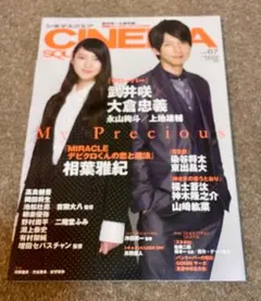 2026年最新】三浦春馬雑誌の人気アイテム - メルカリ