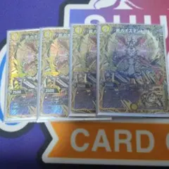 2026年最新】昇カオスマントラの人気アイテム - メルカリ