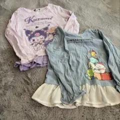 サイズ120 ロンT すみっコぐらし クロミ 2枚まとめセット