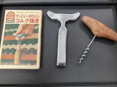【希少・非売品】サントリー ワインオープナー 2種セット（箱付き＆木目調）のサムネイル