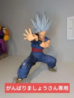ドラゴンボール 孫悟飯 ビースト フィギュアのサムネイル