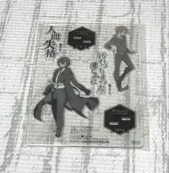 新品未使用 文豪ストレイドッグス 太宰治 中原中也 アクリルスタンド