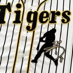 2025年最新】佐藤輝明ワッペンの人気アイテム - メルカリ