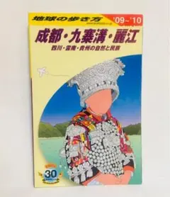 Item thumbnail for item 833d7c86-c258-41e3-bd8e-397043482332