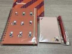 familiar ファミリア リングノート メモ帳 ペン 3点セット