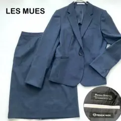 LES MUES 洗える　スカートスーツセットアップ　ストレッチ　ネイビー　７