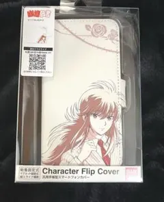 いちご大福様 リクエスト 3点 まとめ商品