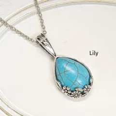 ✨ 雫型 ターコイズ ペンダント 花 シルバー ヴィンテージ トルコ石 レトロ