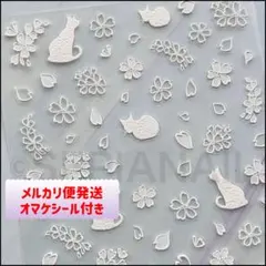 5D ネイルシール ステッカー 猫と 桜 ホワイト【5DMN288】
