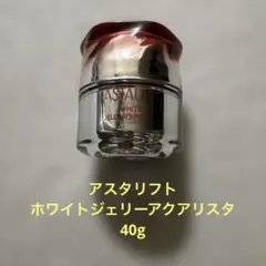 m*☆様 アスタリフト　ホワイトジェリーアクアリスタ40gのサムネイル