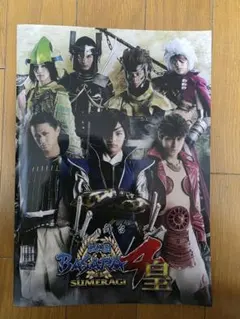 Item thumbnail for item bfd08c3e-977e-4ba5-90af-54dfac006a51