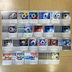 エクストラレギュレーション エネルギーカード 73枚まとめ売り【ポケカ】