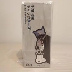 ソフビコレクション 001 アトム大使 (2nd color)のサムネイル