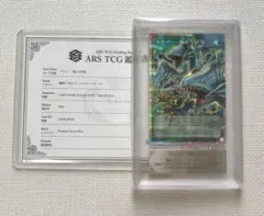 ARS9】 遊戯王 デーモンの召喚 オーバーフレーム プリシク 鑑定書有