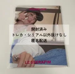 【匿名発送】LESSERAFIM PUREFLOW コンパクト 開封済み サクラのサムネイル