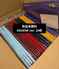 ENHYPEN THE SIN : BLISS 未開封 ENGENE Ver.