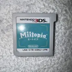 【 24時間以内発送 】 ミートピア 3DS カセット