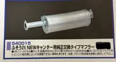 2026年最新】キャンタ マフラーの人気アイテム - メルカリ