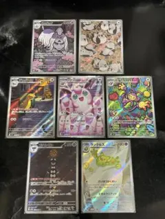 2025年最新】ゴチルゼルarの人気アイテム - メルカリ