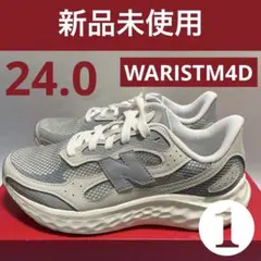 ①ニューバランス　レディーススニーカー　フレッシュフォーム アリシ v4 グレー