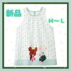 くまのがっこうフラワーラインエプロンホワイト×ライトブルー　新品 保育士　学研