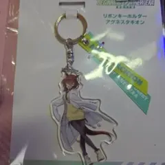 劇場版ウマ娘プリティーダービー　新時代の扉　アグネスタキオン