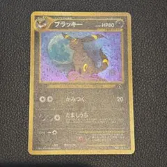 2025年最新】遺跡をこえての人気アイテム - メルカリ