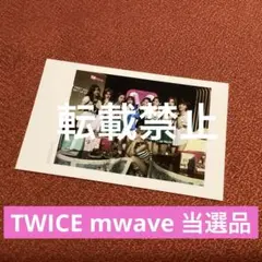TWICE mwave 当選品 page two トレカ cheer up TWICE mwave 当選品 page two トレカ cheer up - メルカリ