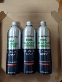 【必見❗】純正品　スバル エコ・クリーナーエンジン・エンジンオイル添加剤　3本のサムネイル