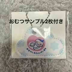 マタニティマーク✳︎おむつサンプル付き