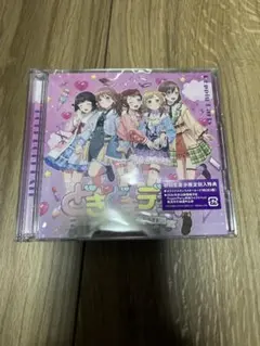 新品】「どきどきデエト」（初回生産分限定封入特典） - メルカリ