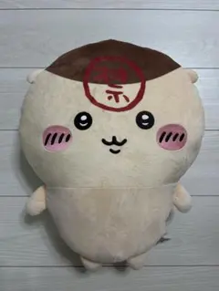 新商品　ちいかわ　くりまんじゅう超BIGぬいぐるみ