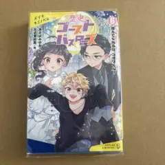 ぺぺい様 リクエスト 3点 まとめ商品 - メルカリ