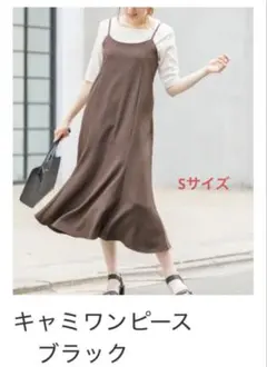 ハニーズ キャミワンピース ブラック