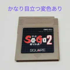 Sa・Ga2 サガ2 秘宝伝説 GBソフト